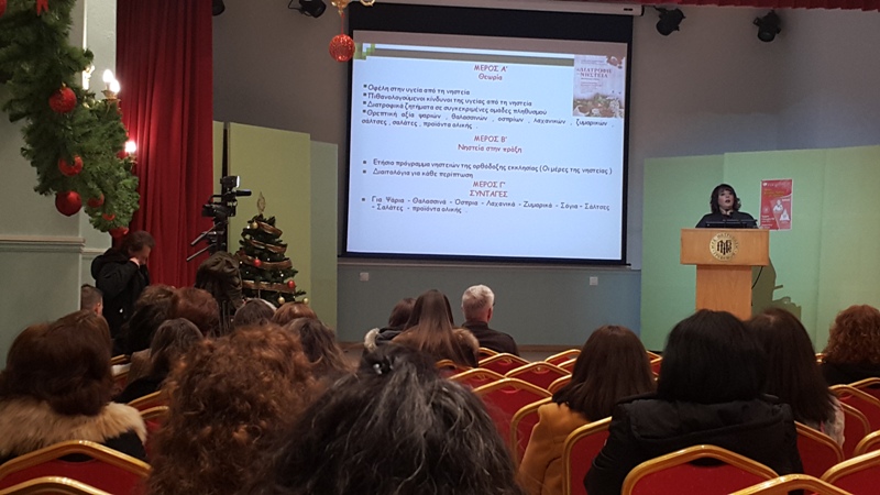 Ομιλία στη Σχολής Γονέων της Ι.Μ. Γρεβενών