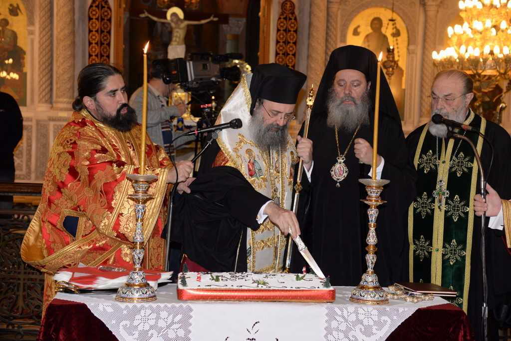 Tελετή κοπής Βασιλόπιτας στη Μητρ.Πατρών