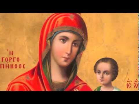 Βούλα: Κάθε Πέμπτη Παράκλησις εις την Παναγίαν Γοργοϋπήκοον