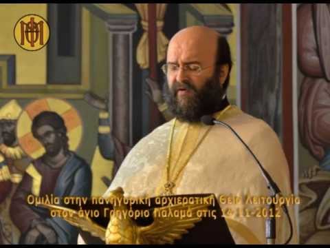 Ποιμαντικοί προβληματισμοί για την παρένθετη μητρότητα