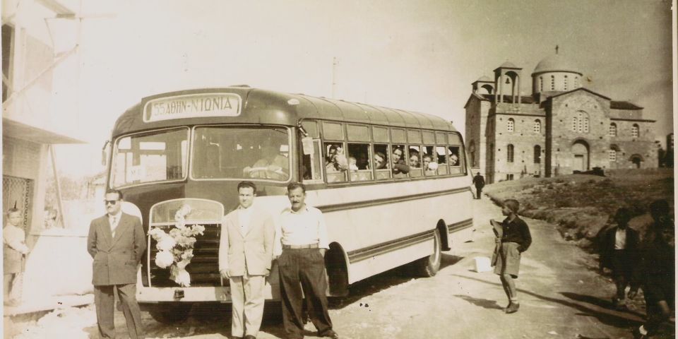 Η Ι.Μ. Νέας Ιωνίας τιμά την επέτειο 95 ετών από την ίδρυση της Ν. Ιωνίας