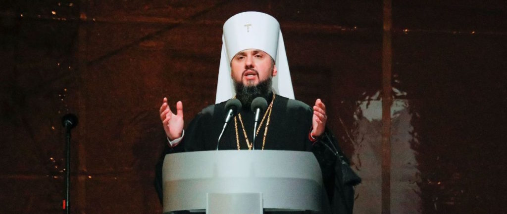 Обединителният събор в Киев избра за предстоятел на новата Украинска църква митрополит Епифаний (Думенко)