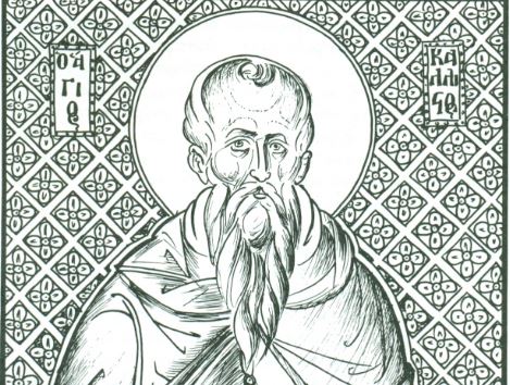 Εκδήλωση για τον Άγιο Κάλλιστο τον Καταφυγιώτη