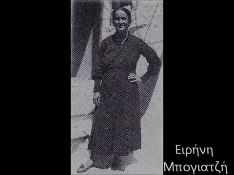 Προσφυγικά Κάλαντα ηχογραφημένα το 1930 (βίντεο)