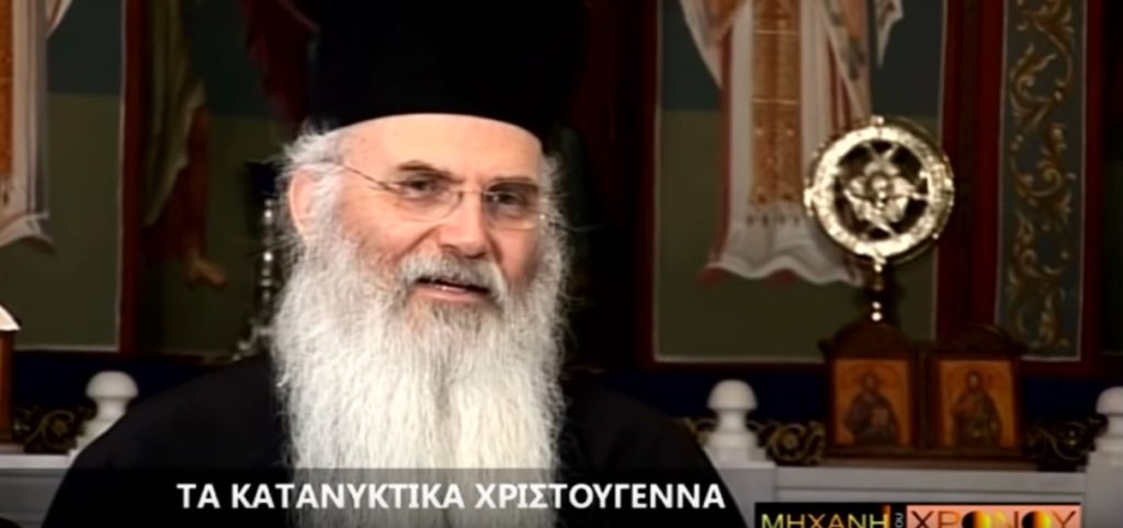 Μητρ. Μεσογαίας: Τα κατανυκτικά Χριστούγεννα στο Άγιον Όρος (βίντεο)