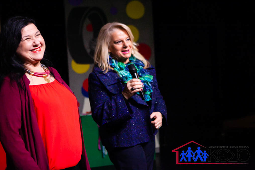 Στην “Ανώτατη Τροχονομιακή Σχολή” τα παιδιά του ΚΕΣΟ