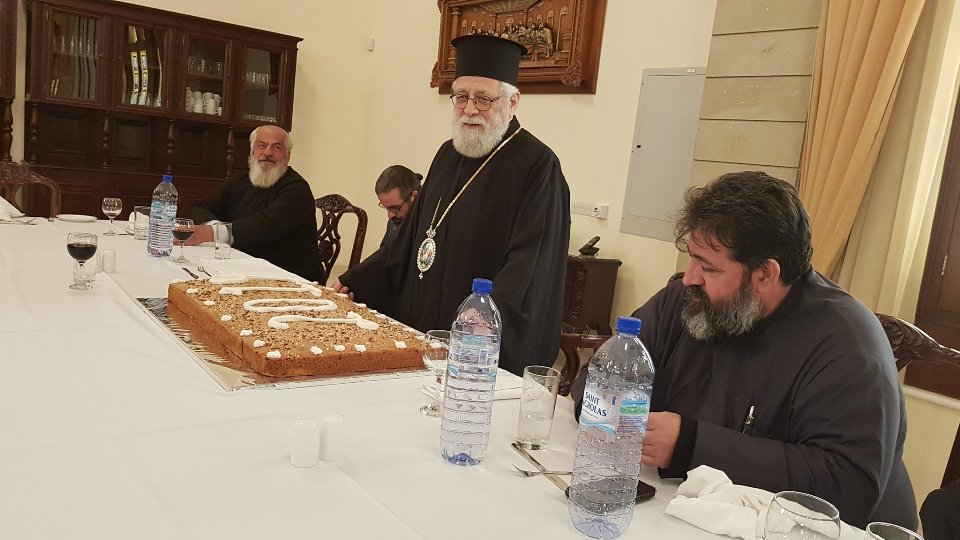 Γεύμα στην Ιερά Μητρόπολη Κωνσταντίας