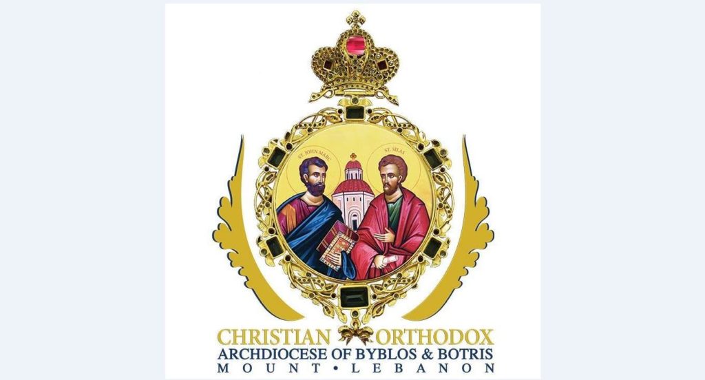 Pastoral Message for the Nativity of our Lord of H.E. Metropolitan Silouan of Byblos, Botris and dependencies