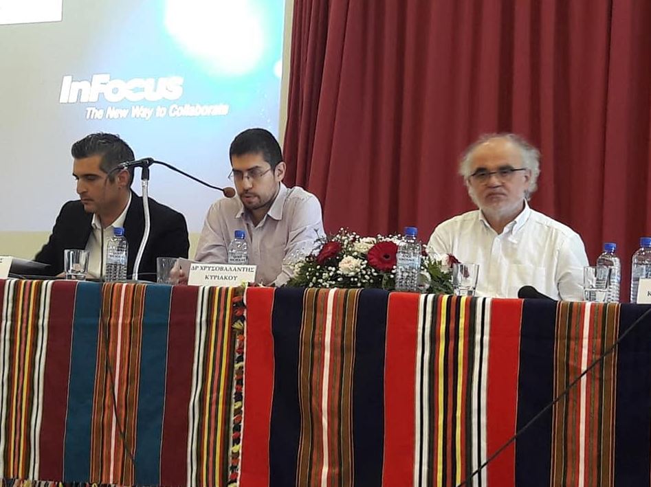 Λάρνακα: Συνέδριο αφιερωμένο στον Μητρ. Κιτίου Κυπριανό Οικονομίδη (φώτο)