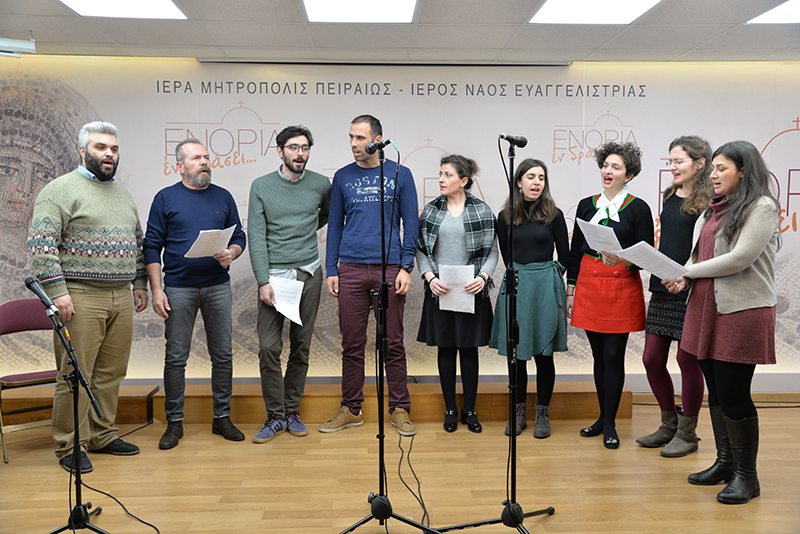 Κάλαντα απ’ όλη την Ελλάδα στο «ΕΝΟΡΙΑ εν δράσει»