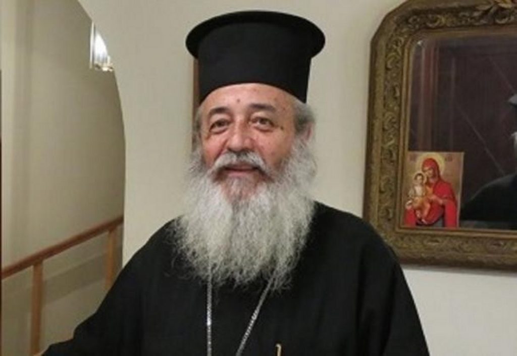 Δεν θα εορτάσει τα ονομαστήριά του ο Μητροπολίτης Φθιώτιδος κ. Νικόλαος
