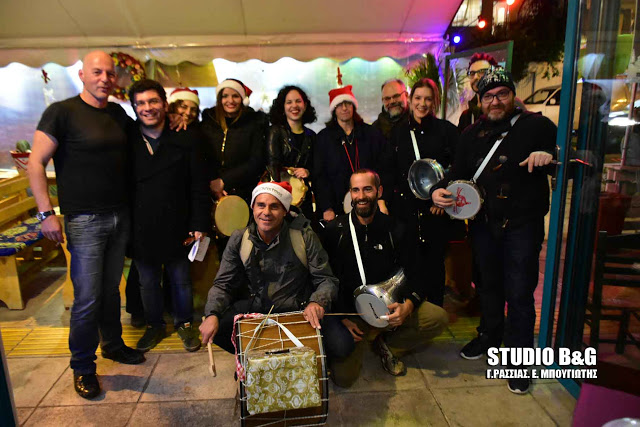 Τα κάλαντα που έκαναν τη διαφορά στο Ναύπλιο