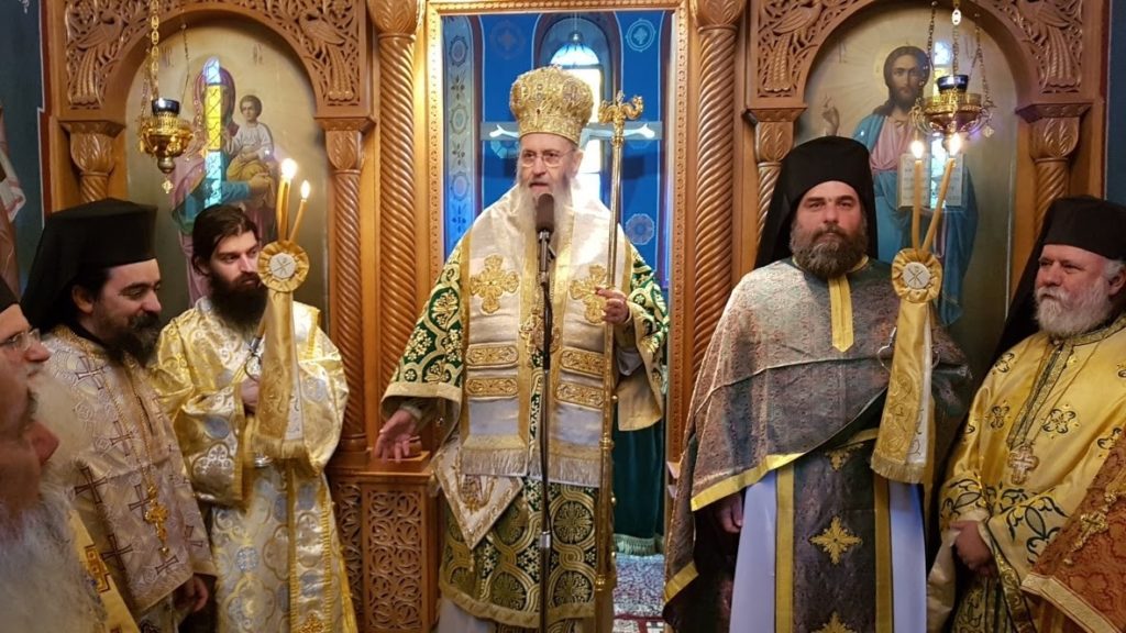 Η μνήμη του Αγίου Διονυσίου στη Ναύπακτο