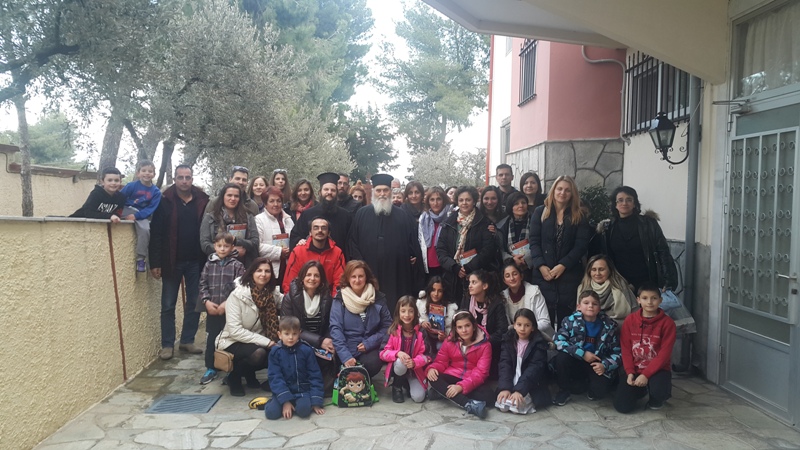 Στην Θεσσαλονίκη το Κέντρο Νεότητας της Ι.Μ. Γρεβενών