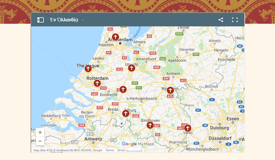 Εν Ολλανδία Ενορίαι: Διαδικτυακός Χάρτης