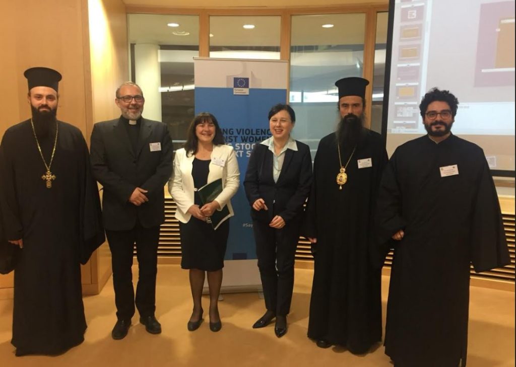 «Σταματώντας την Βία κατά των Γυναικών-Επισκόπηση και Επόμενα Βήματα»