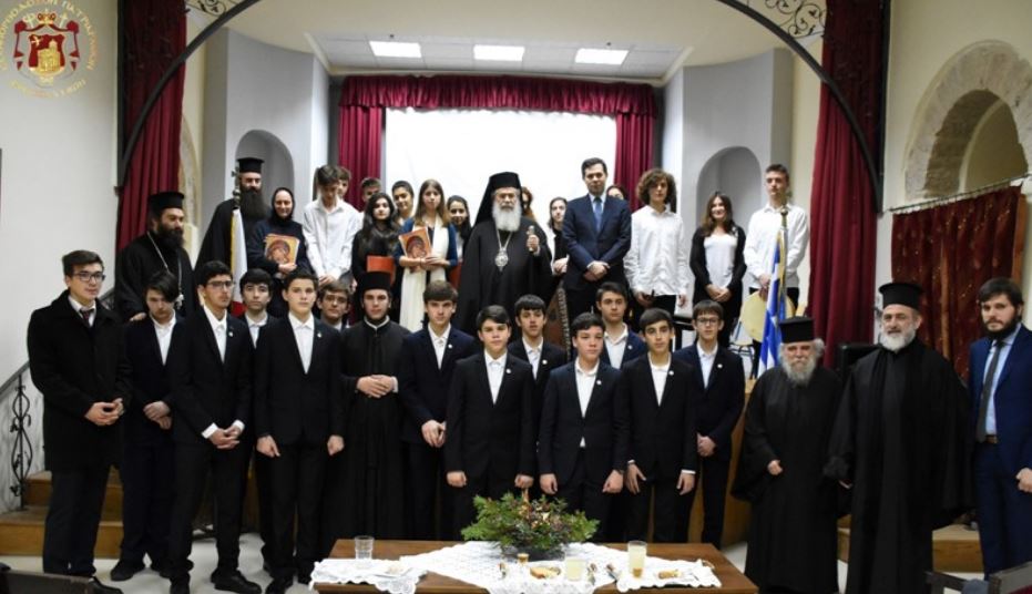 Μουσική εκδήλωση στην Πατριαρχική Σχολή στα Ιεροσόλυμα (βίντεο)