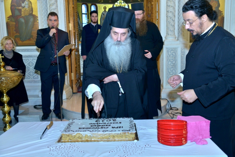 Την Πρωτοχρονιάτικη Βασιλόπιτα ευλόγησε ο Μητρ. Πειραιώς