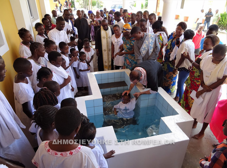 Βαπτίσεις Ορθοδόξων στη Μητρόπολη Μπραζαβίλ και Γκαμπόν