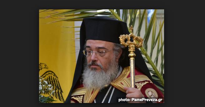 Πρόγραμμα εορτών Μητρ. Πρεβέζης κ. Χρυσοστόμου