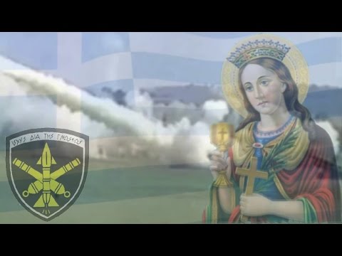 Αγία Βαρβάρα. Η Προστάτιδα του Πυροβολικού (βίντεο)
