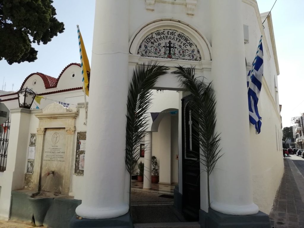 Στην Αγία Αναστασία τη Φαρμακολύτρια της Ρόδου