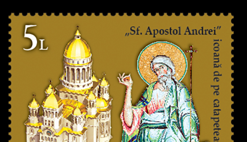 Romfilatelia introduces into circulation the postage stamp: The consecration of the Altar of the Salvation National Cathedral