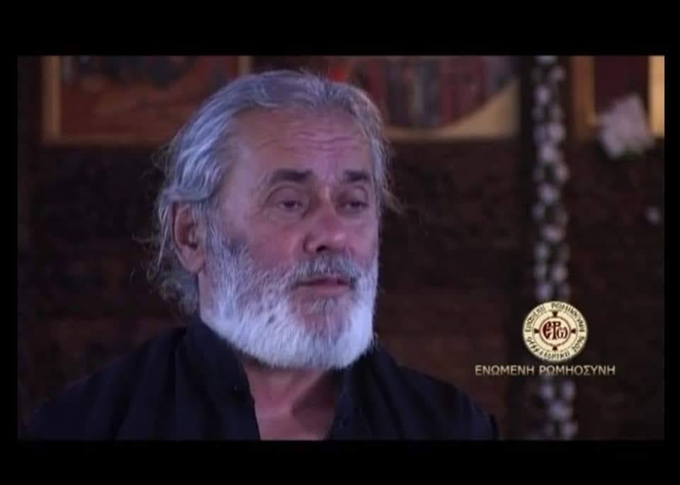 Εκοιμήθη ο ιερομόναχος Κοσμάς, ο ήρωας της Χιμάρας