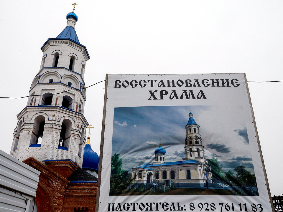 Под Ростовом бывшие бездомные восстанавливают старинную церковь