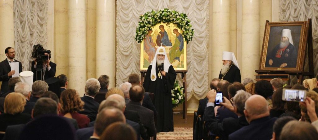 Святейший Патриарх Кирилл возглавил церемонию вручения Макариевских премий в области естественных наук за 2018 год