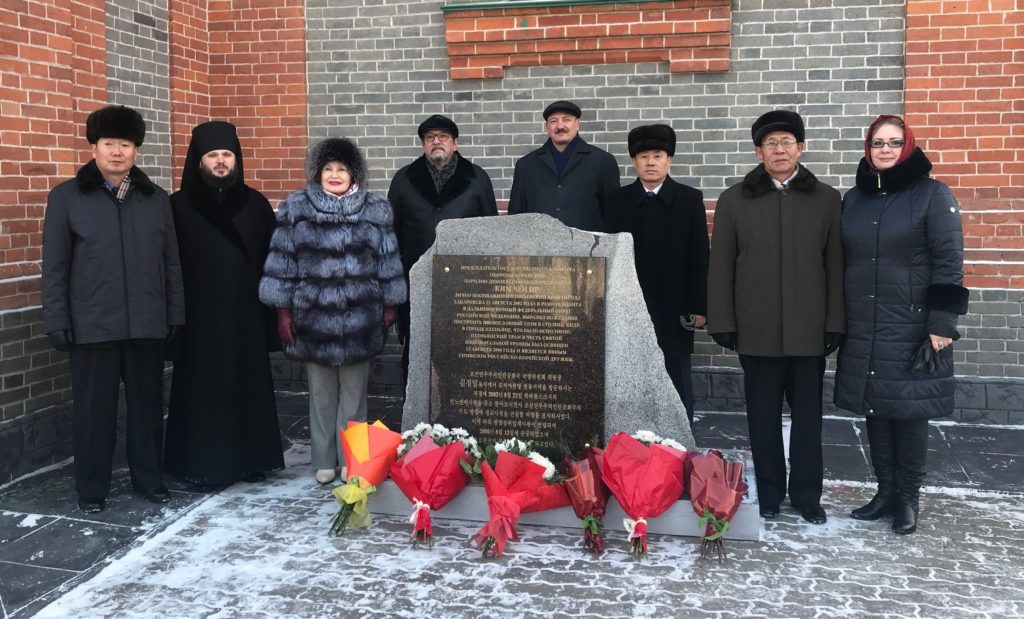 Делегация Православного комитета КНДР посетила Приамурскую митрополию