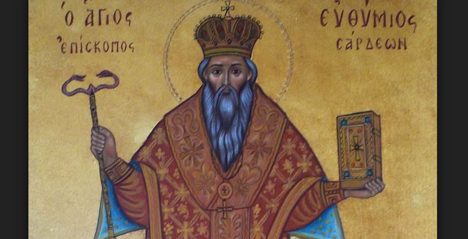 Ένας Άγιος της τόλμης: “Ανεθεμάτισε τον βασιλέα έμπροσθέν του”