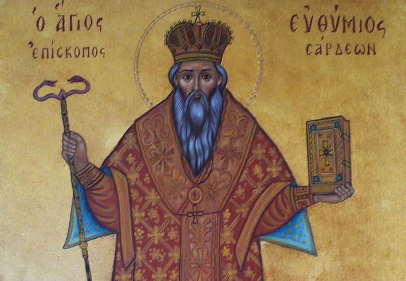 Πανηγυρίζει ο Άγιος Ευθύμιος Κερατσινίου