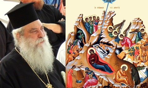 “Είναι ανάγκη τον πλησίον μας να τον δούμε σαν δικό μας”