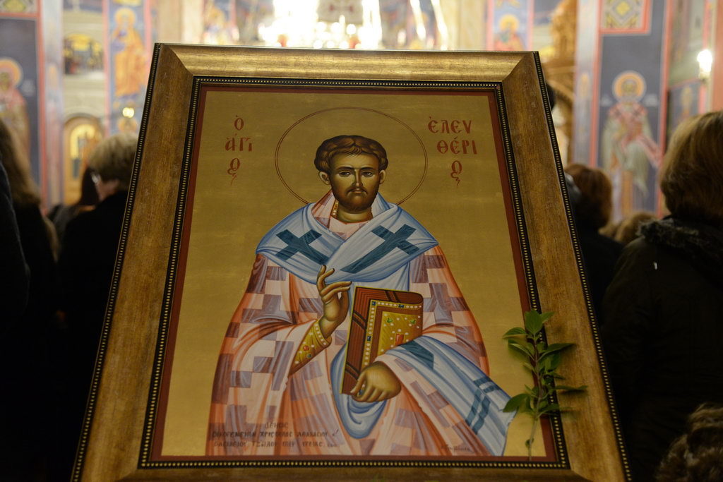 Λαμπρός εορτασμός του Αγίου Ελευθερίου στην Πάτρα