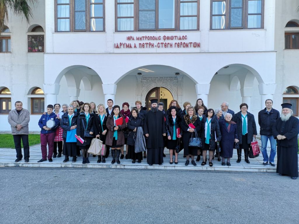 Συνεχίζονται οι επισκέψεις στο Γηροκομείο Στυλίδος