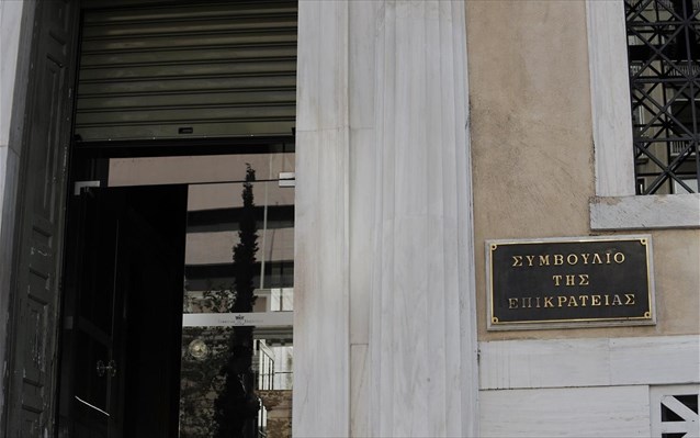 Προσφυγή στο ΣτΕ κατά πιθανής αλλαγής των σχολικών βιβλίων μετά τη Συμφωνία των Πρεσπών