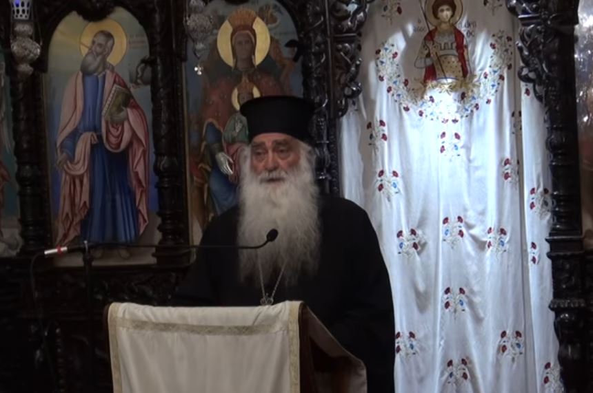 Μητρ. Σισανίου και Σιατίστης: “Είναι θέλημα Θεού ο σύντροφός μου;”