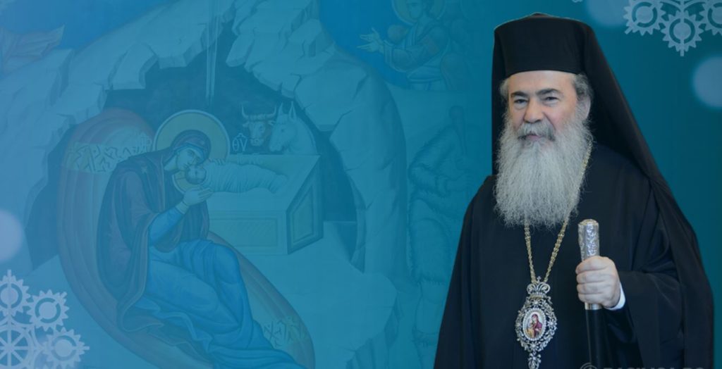 Christmas message by Patriarch Theophilos of Jerusalem