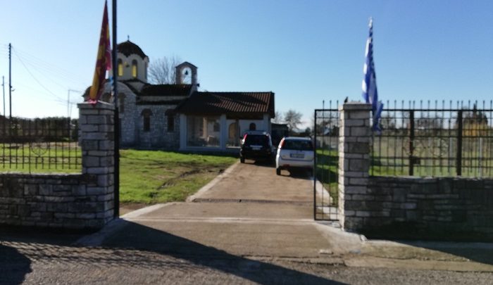 Φάρμα, στάβλος και τυροκομείο από τον Ι.Ν. Αγίου Δημητρίου Αγρινίου