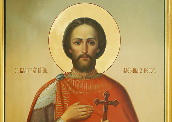 Церковь празднует память святого благоверного князя Александра Невского