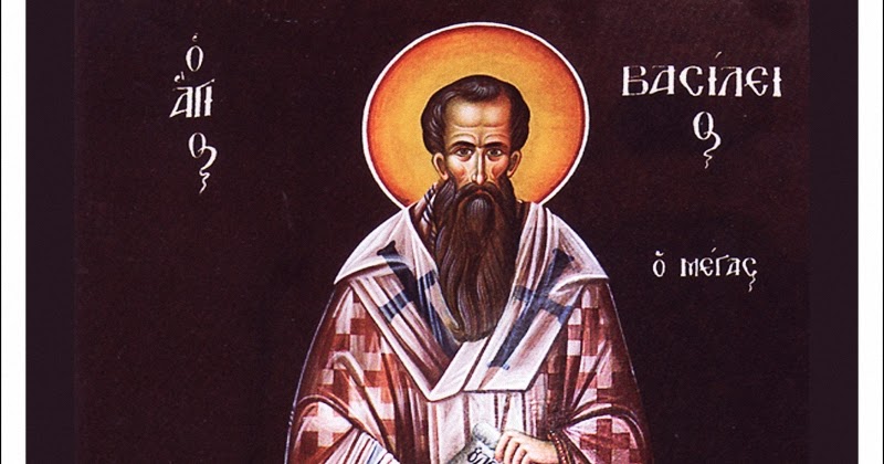 Πρόγραμμα πανηγύρεως Αγίου Βασιλείου Αλεξανδρουπόλεως