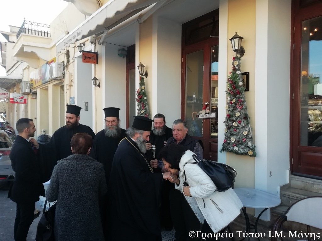 Ο περίπατος του Μητρ. Μάνης στο Γύθειο