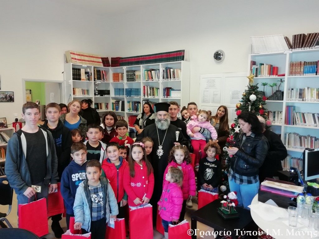 Κοντά στα παιδιά των χωριών της Μάνης ο Μητροπολίτης