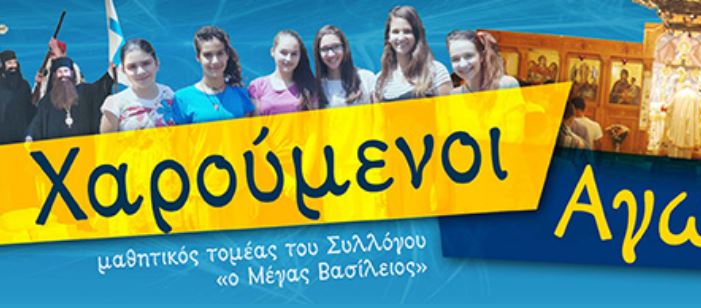 “Μπορούμε να πιστεύουμε, αλλά να μην πηγαίνουμε στην εκκλησία;”