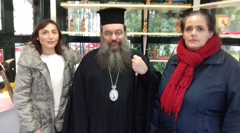 Έκθεση επισκέφθηκε ο Μητρ. Χίου