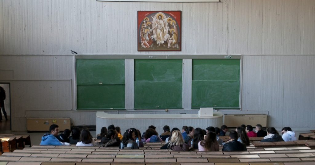 Οι επιτυχόντες κατατακτηρίων εξετάσεων Θεολογικής ΕΚΠΑ