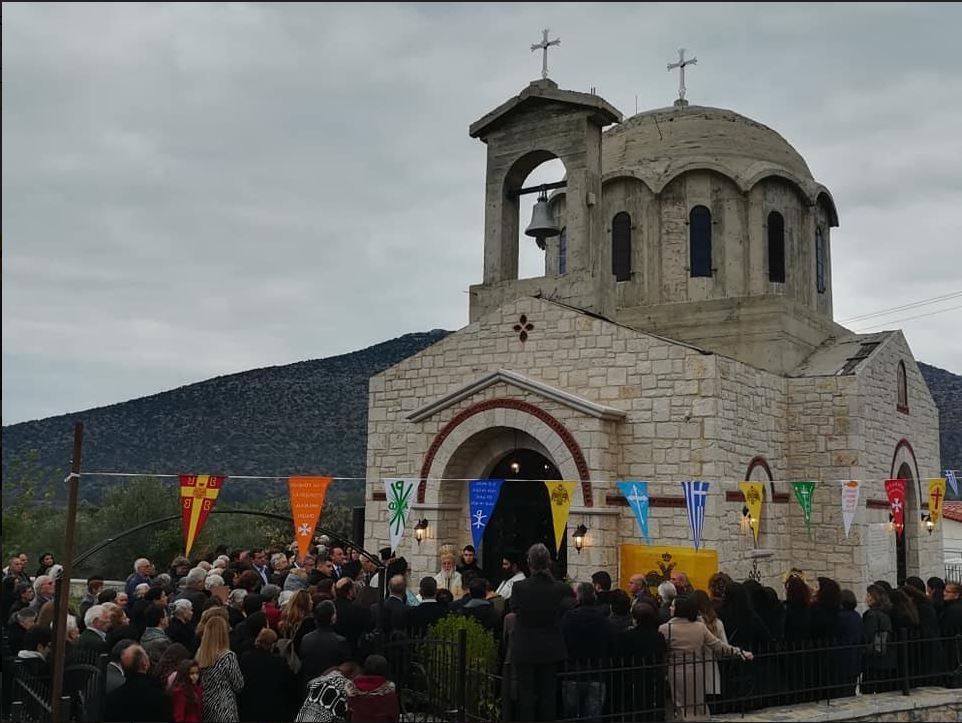 Εγκαίνια ναού στην Κυνουρία