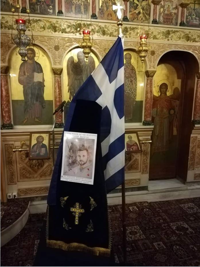 Μνημόσυνο στην Ηλιούπολη για τον Κ. Κατσίφα