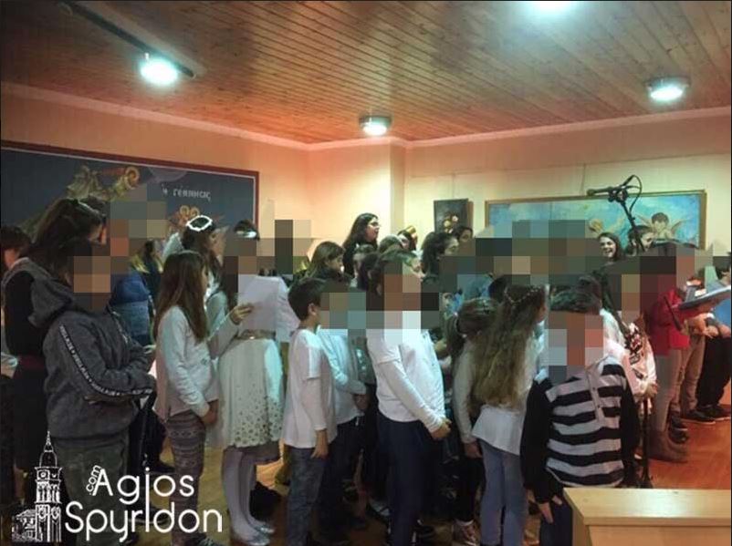 Χριστουγεννιάτικη γιορτή Κατηχητικών Σχολείων Αρχιερατικής Περιφέρειας Λευκιμμαίων